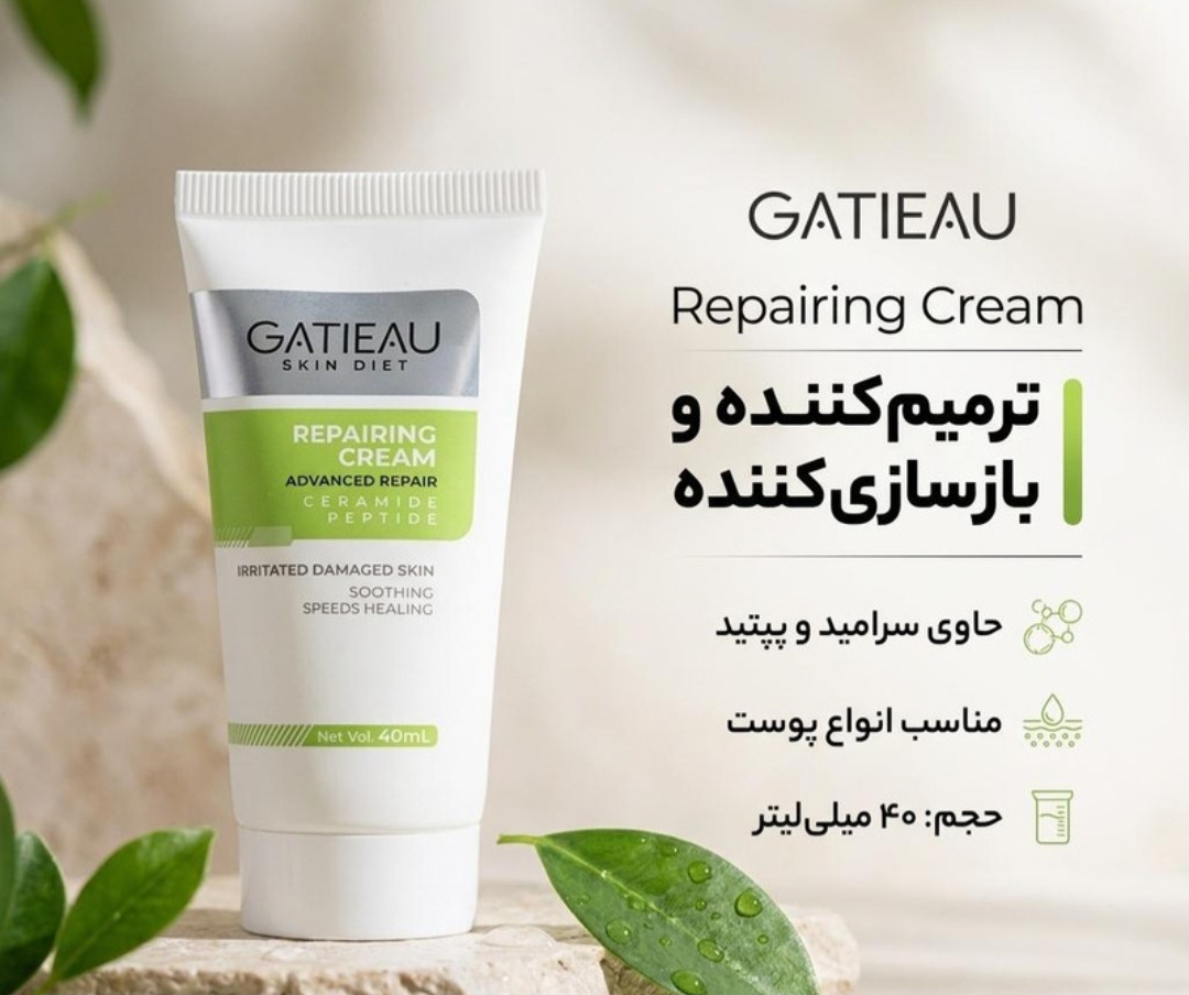 اکسیر ترمیم و بازسازی سلولی برند ایتالیا گاتیو